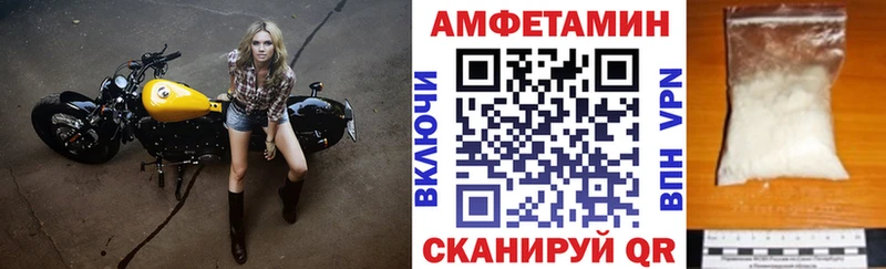 АМФЕТАМИН Розовый Кохма