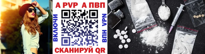 Alpha-PVP кристаллы  Кохма 