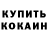 Amphetamine Розовый Katie Carr