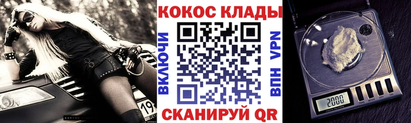 где купить   Кохма  Cocaine Перу 