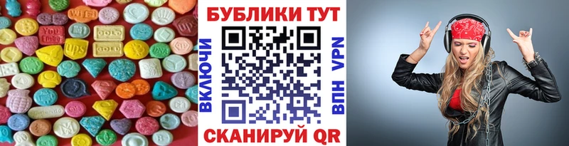 ЭКСТАЗИ диски  Кохма 