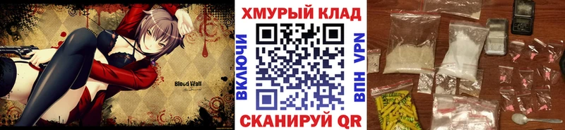 ГЕРОИН Heroin  KRAKEN зеркало  Кохма 