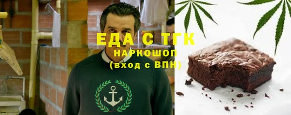 PSILOCYBIN Абаза
