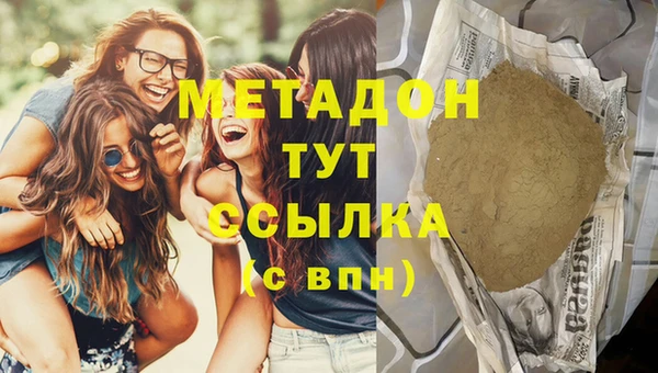 ALPHA PVP Алзамай
