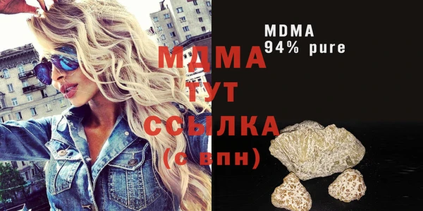ALPHA PVP Алзамай