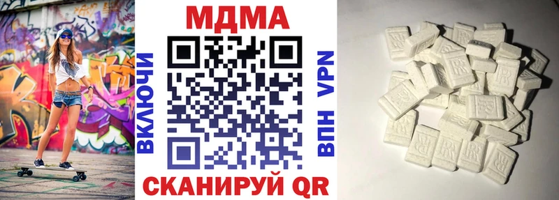 MDMA Molly  купить наркоту  Кохма 