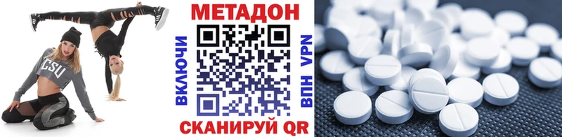Метадон белоснежный  где продают наркотики  Кохма 