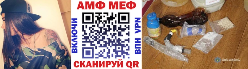 хочу наркоту  Кохма  площадка как зайти  МЕТАМФЕТАМИН мет 