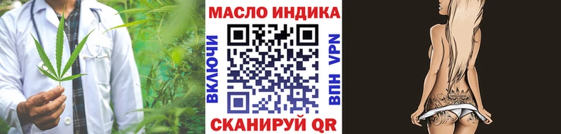 Дистиллят ТГК жижа  купить   Кохма 